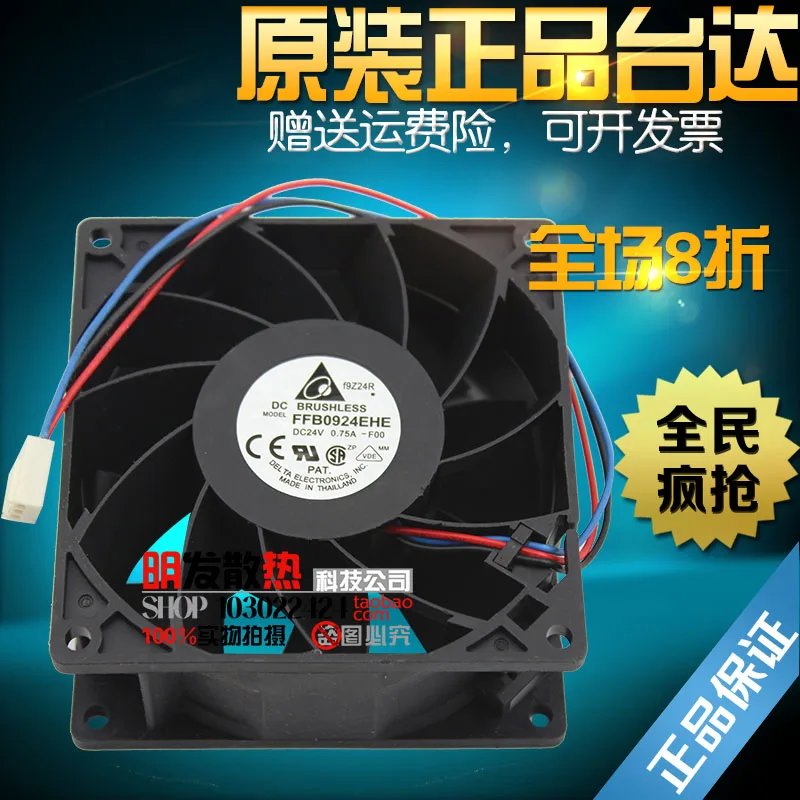 

New 24V 0.75A FFB0924EHE 9038 9CM main board three pin ABB inverter fan