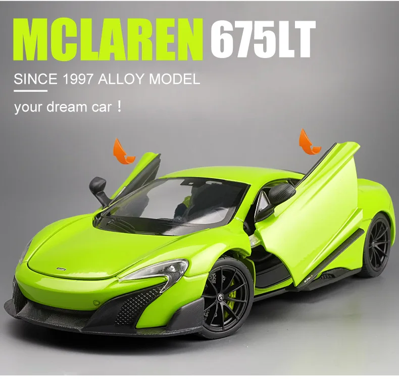 1:24 Высокая Имитация McLare 675LT модель игрушечной машины литая модель машины модель детской модель игрушечной машины