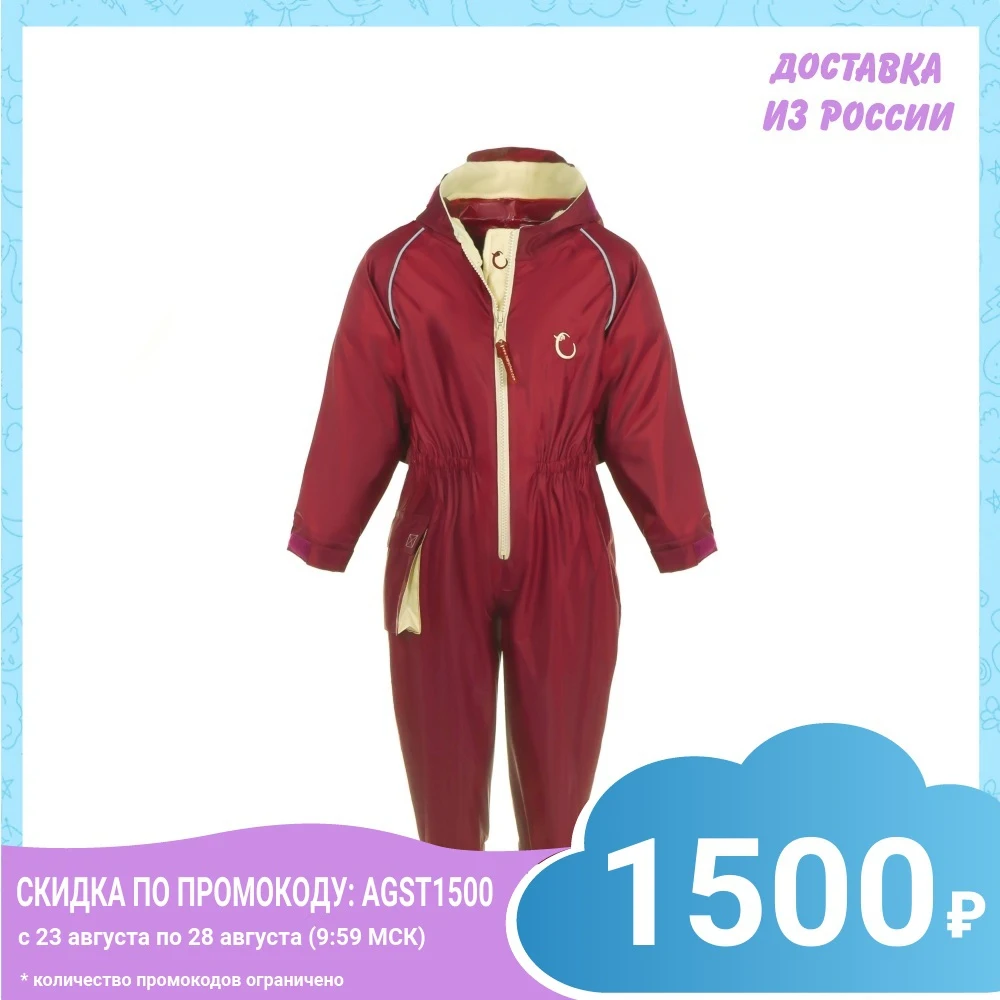 Комбинезон Hippychick (Хиппичик) для детей непромокаемый девочек | Мать и ребенок