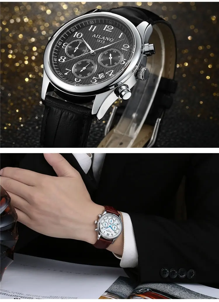 

Ailang authentic business men's watch multi-function mechanical watch waterproof fashion trend men's watch
