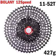 BOLANY MTB 12 Скоростей 11-52t кассета 365g Сверхлегкий велосипед свободного хода 12t Запчасти для велосипеда горный мех M9000 M8000 Солнечный свет