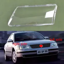 Для Volkswagen Passat B5 1996-2010 крышка передней фары прозрачный абажур крышка фары оболочка объектива стеклянная оболочка лампы