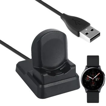 

USB Charging Cable Base Smart Dock Station Charger Stand Adapter for Samsung Galaxy Watch Active 2 40mm 44mm Active2 Smartwatch