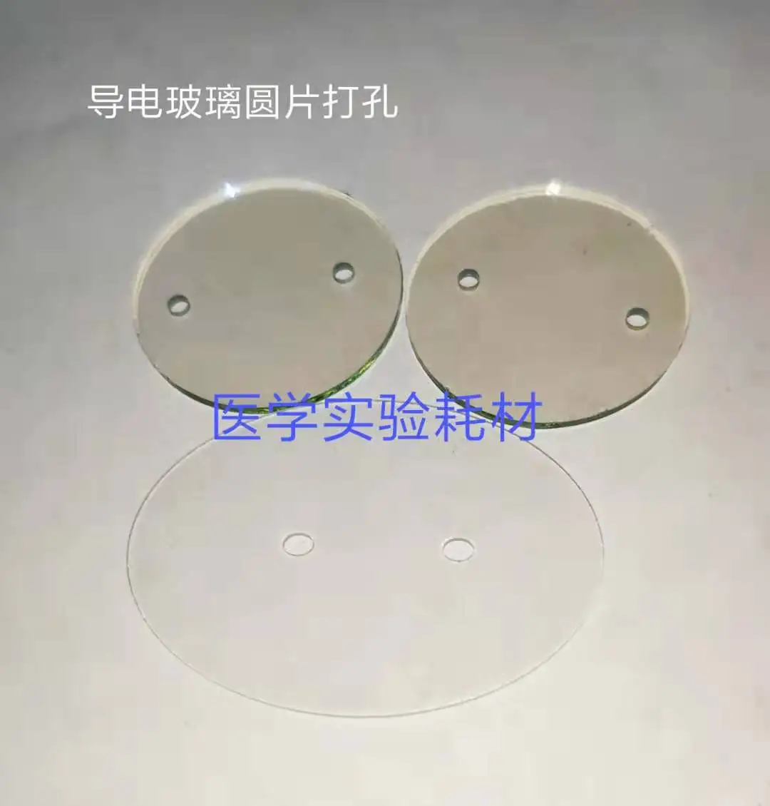 

ITO Round Conductive Glass 3 Inches D76.2mm