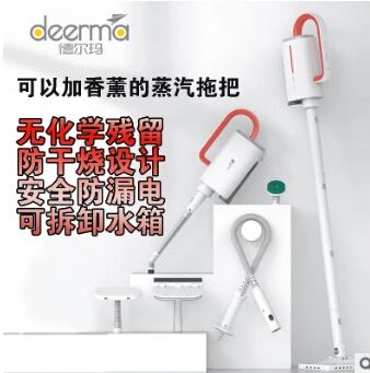 Deerma DEM-ZQ610 Многофункциональный ручной пароочиститель бытовые Пылесосы для дома+ 5 прикрепляемых форм для удаления пыли - Цвет: Milk White