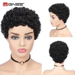 Wignee короткий парик человеческих волос для черных/белых женщин Remy индийские волосы натуральные черные афро кудрявые бесклеевой короткий