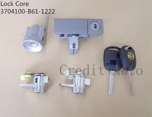 High Quality Vehicle Lock Core 3704100-B61-1222 for Great Wall Sailor CC1036ESK20 CC1026ESD00 | Автомобили и мотоциклы