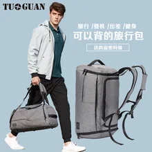 Унисекс Дорожная сумка Портативная большая емкость отделение для сухого и мокрого фитнеса сумка для отдыха на открытом воздухе