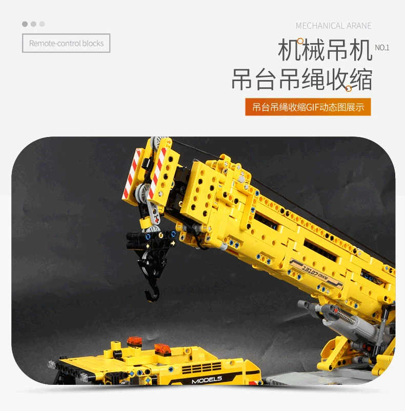Technic APP двигатель мощность мобильный кран Mk II модель автомобиля 42009 строительные блоки кирпичи игрушки Детские подарки Совместимость MOC 0853