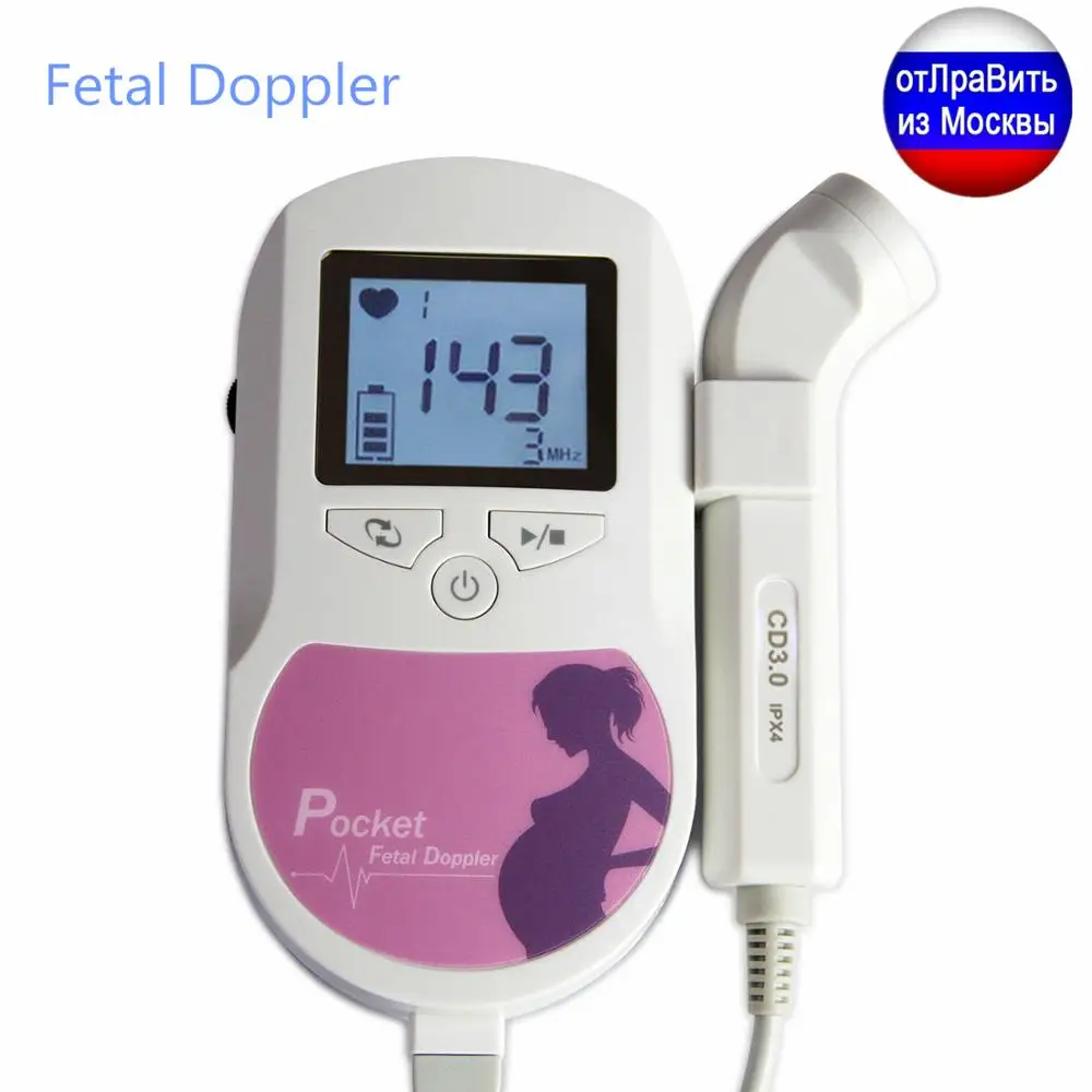 baby sound fetal doppler