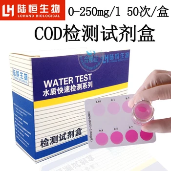 

Cod Detection Bag Colorimetric Tube Chemical Oxygen Demand Cod Quick Test Kit COD Testing Test Paper Oxygen Consumption