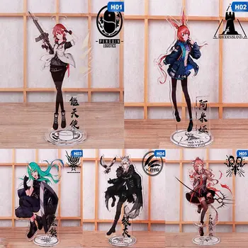 

1pcs Cartoon Arknights Anime Large Standing Plate Height 16cm Acrylic Ornaments