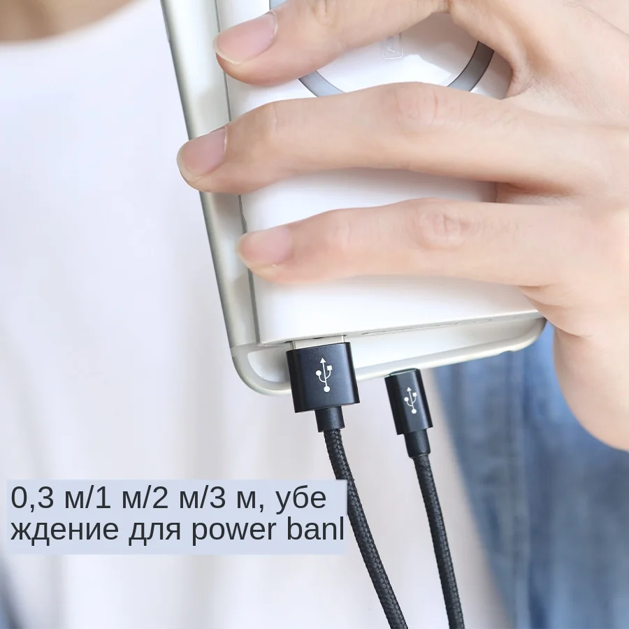 USB Charging Data Cable (8)