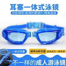 Прямая с фабрики; высокой четкости Водонепроницаемый Анти-туман плавательные очки большая коробка гальванических очки Для мужчин и Для женщин один-пирог