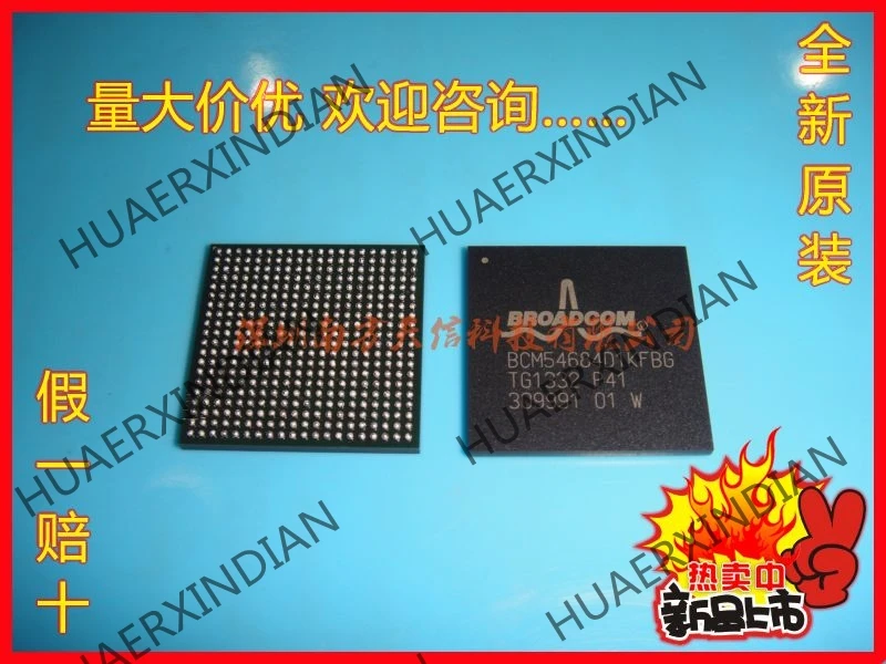 

5PCS New and original BCM54684D1KFBG BGA