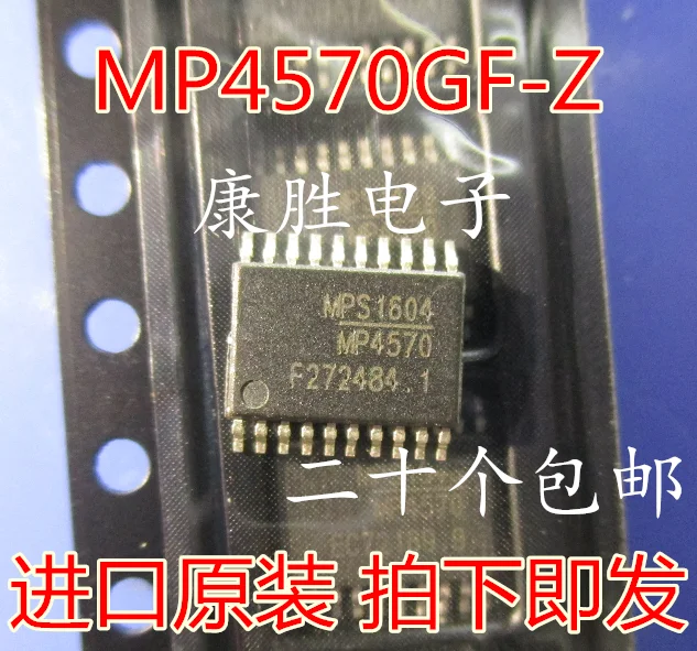 5 шт./MP4570 MP4570GF-Z TSSOP-20