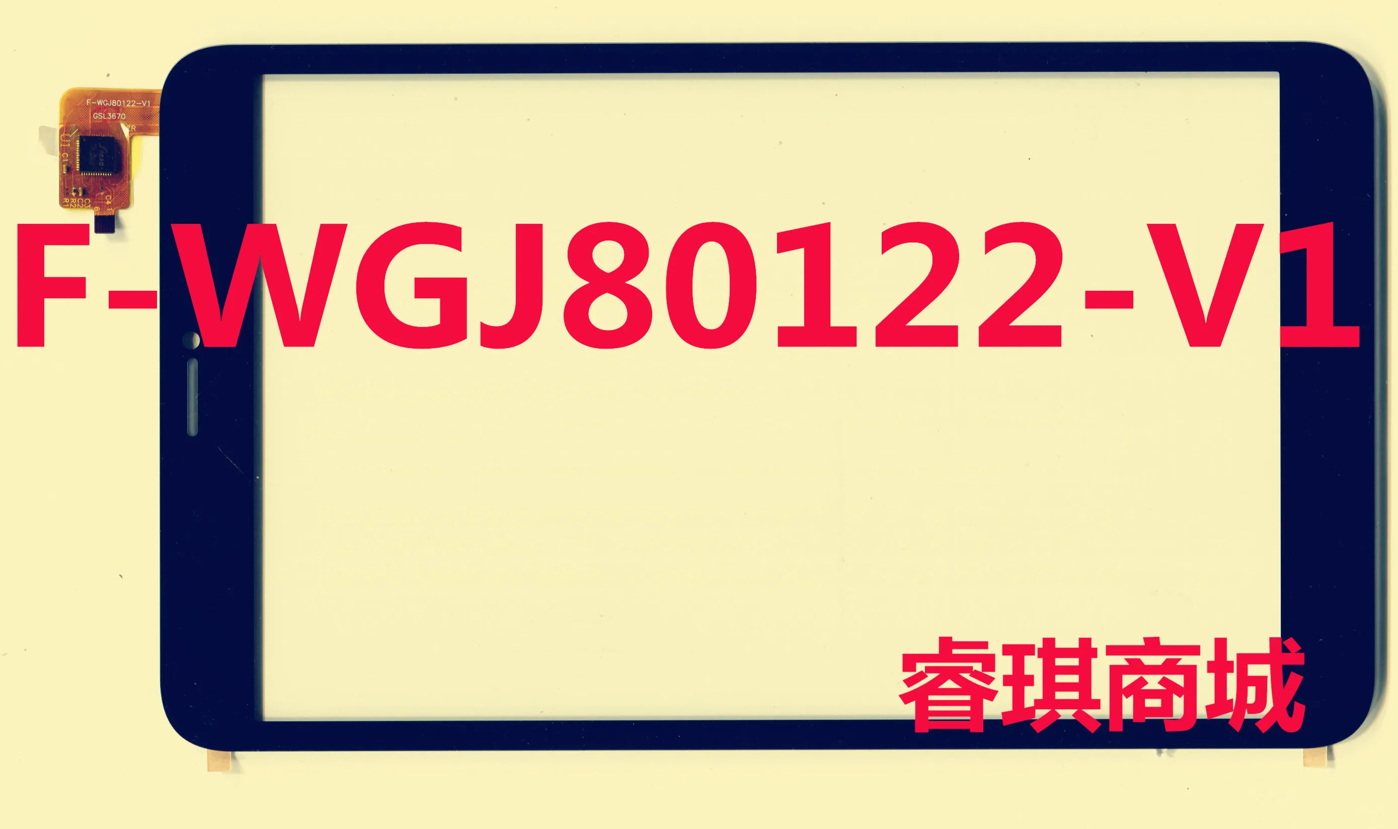 8-дюймовый планшетный ПК вызов F-WGJ80122-V1 сенсорный экран Внешний почерк емкостный |