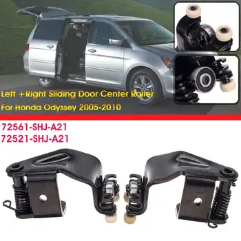 

Left Right Sliding Center Male Door Roller 72521SHJA21 For Honda/Odyssey EX Submodel EX-L Submodel Touring 2005-2010