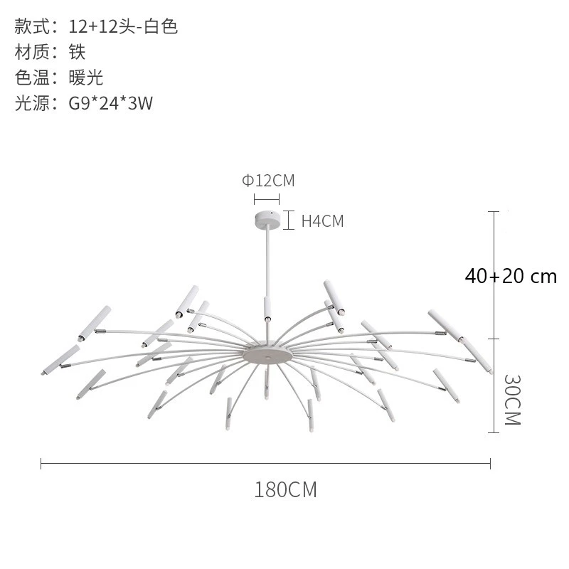 Современный светодиодный светильник-Люстра для гостиной, спальни, ресторана, промышленный железный светильник, люстры, домашний декор, светильник, светильники - Цвет абажура: big 12 plus 12  B