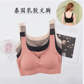 

Thailand Latex Chest Pad Seamless Bra Solid No-Back Closure Non-Steel Ring Bra Women's