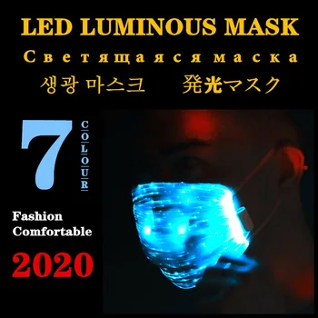 

High-end LED 7 colour luminous mask Soft Breathable Comfortable Crease proof Colorfast Anti-Pilling Apply to men and women Adult
