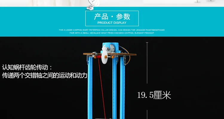 Toy Science Experiment Children Gift Science And Technology Small Production Invention Physics Young STUDENT'S Handmade Material
