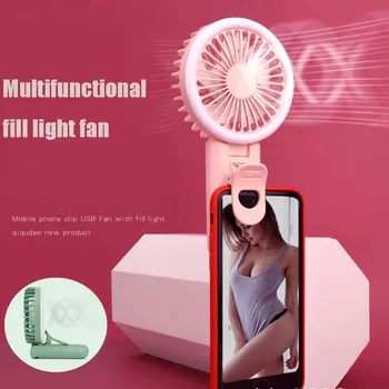 

Mini Portable Beauty Selfie Flash Light LED USB FAN Luminous Light May 18th