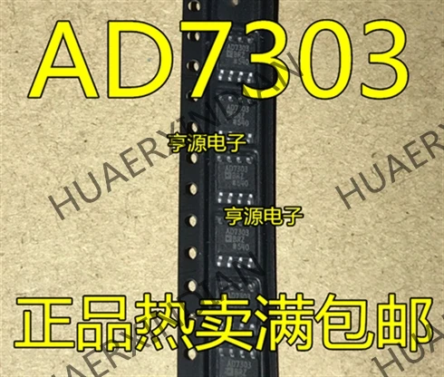 5 шт. AD7303 AD7303BR AD7303BRZ SOP8 DAC в