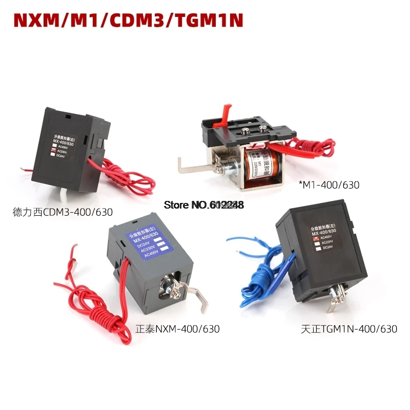 CM1 NM1 NXM CDM3 TGM1N шунтирующий выпуск противопожарная защита сильная резка