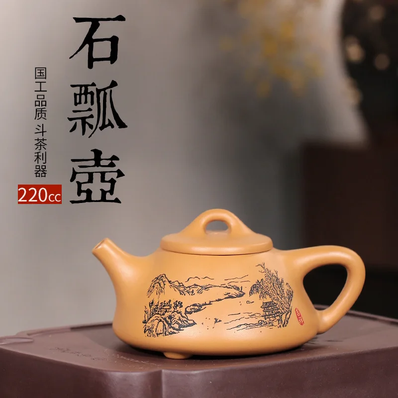 Yixing Original Mine Ziye Shipiao Zisha Pot All Hand Made Landscape Engraving Shipiao Pot Domestic Tea Set For Delivery Teapots Aliexpress