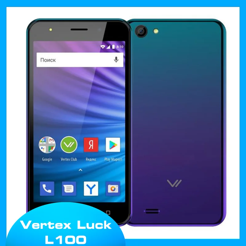 Смартфон Vertex Impress Luck L100 (3G 5&quot 2200mAh) | Мобильные телефоны и аксессуары