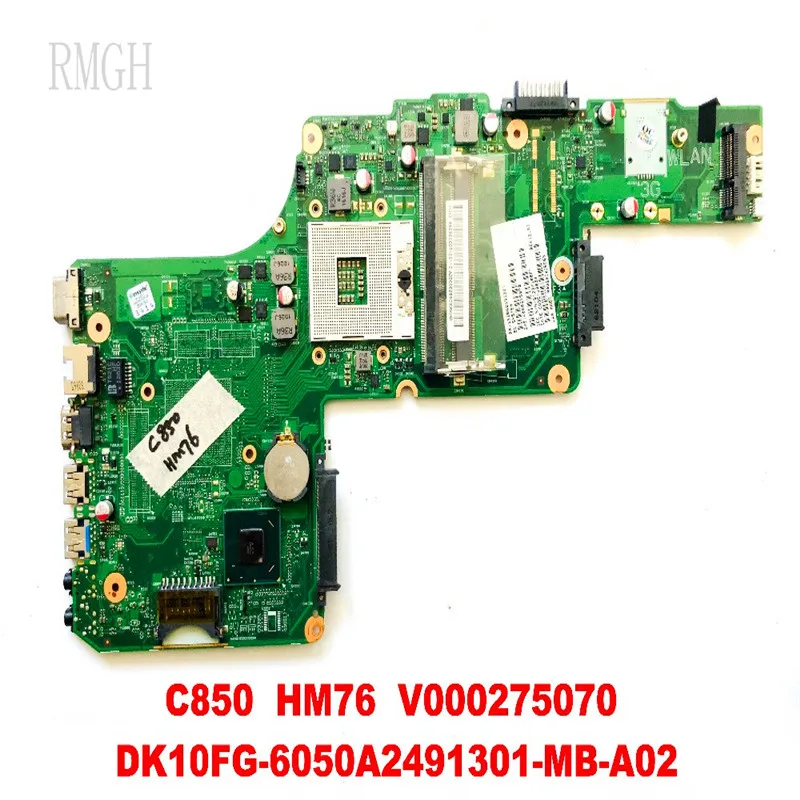 

1301-MB-A02 для ноутбука Toshiba C850, материнская плата C850 HM76 V000275070, товар протестирован, бесплатная доставка