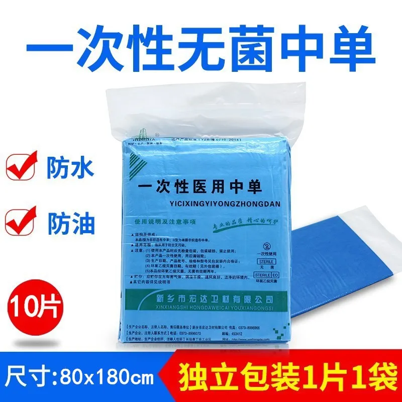

Disposal Bed Sheet Blue 80*180 Medical Use Separate Non-woven Fabrics for Packaging Single Beauty Salon Waterproof Sterile Draws