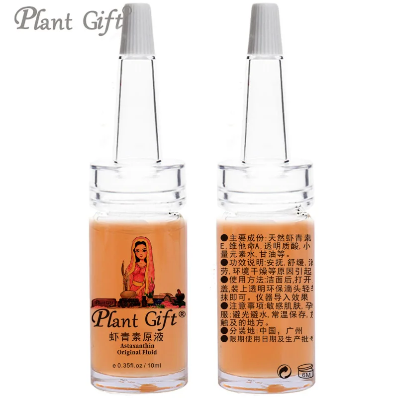 带上喇叭头模板