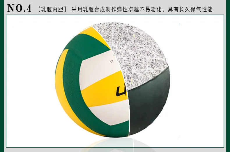 Genuine Product Game Volleyball Production Manufacturers Customizable Beach Soft Gas Volleyball School Indoor No. 5 Training Onl