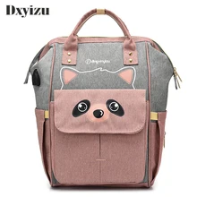 mcm baby diaper bag