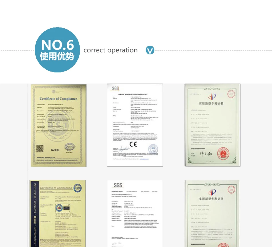 无线钢筋打孔机1_10