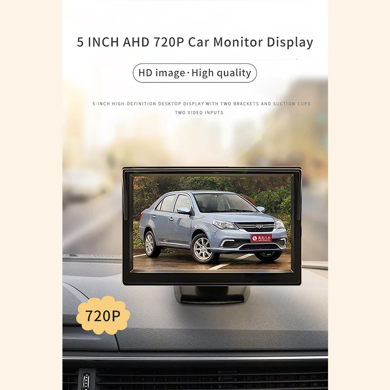 5-дюймовый экран AHD 720P Автомобильный монитор с высокой четкостью изображения для