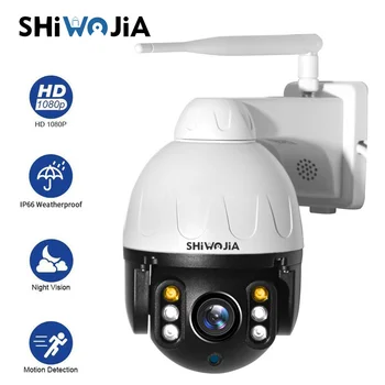 

SHIWOJIA 1080P FHD PTZ IP Camera Smart Security Monitor Outdoor Full Metal Onvif IP66 Waterproof 2MP CCTV Wireless Camera Wifi
