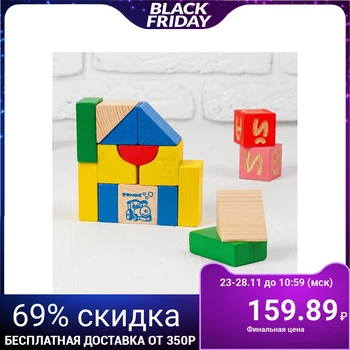 

Constructor "Tsvetnoy", 14 parts