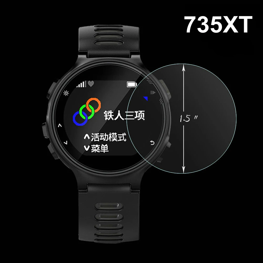 735XT 1/2/3 шт. прозрачная пленка из закаленного Стекло Экран Защитные пленки с высокой прозрачностью для пленка для Garmin Forerunner 235 225 735XT аксессуары для смарт-часов - Цвет: 735XT