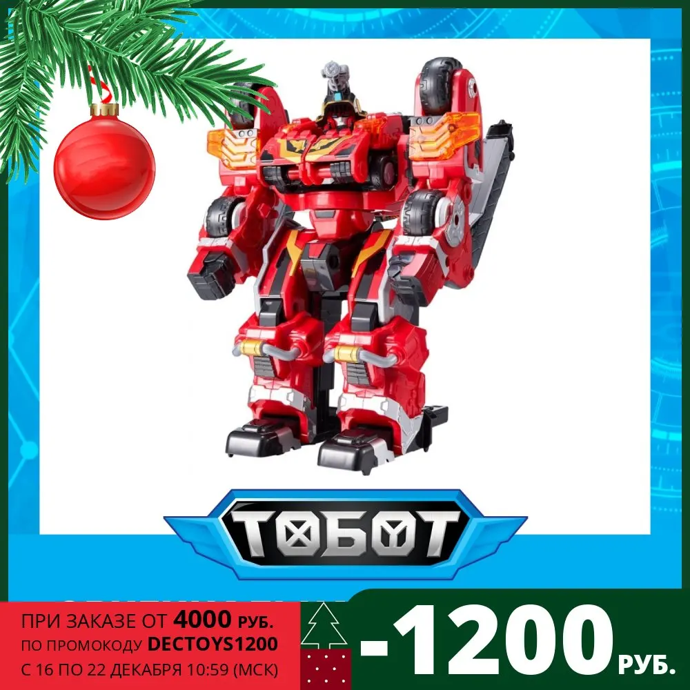Action Figures Toys Statue Model Figure Toy Gift Gifts Hobbies Baby Kids Birthday Children New Year Transformer Tobot detectives Galaxy agent