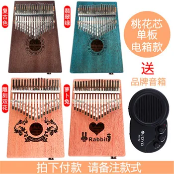 

17-tone veneer mahogany core (electric box type) thumb piano Kalimba 17-tone finger piano beginner portable instrument