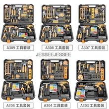 Набор инструментов бытовой комбинированный набор инструментов электрик специальное обслуживание Электрический деревообрабатывающий Электрический дрель Многофункциональный