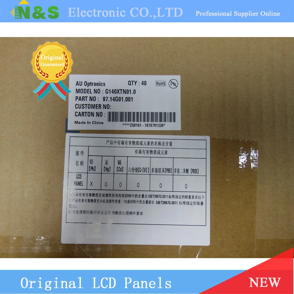 И сенсорный экран G140XTN01.0 14 размер LCM 1366 × 768 220 400: 1 промышленный сенсорный экран