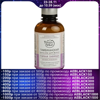 

Tambukan Mountain Lavender Hair Balm, 200 ml 3132655