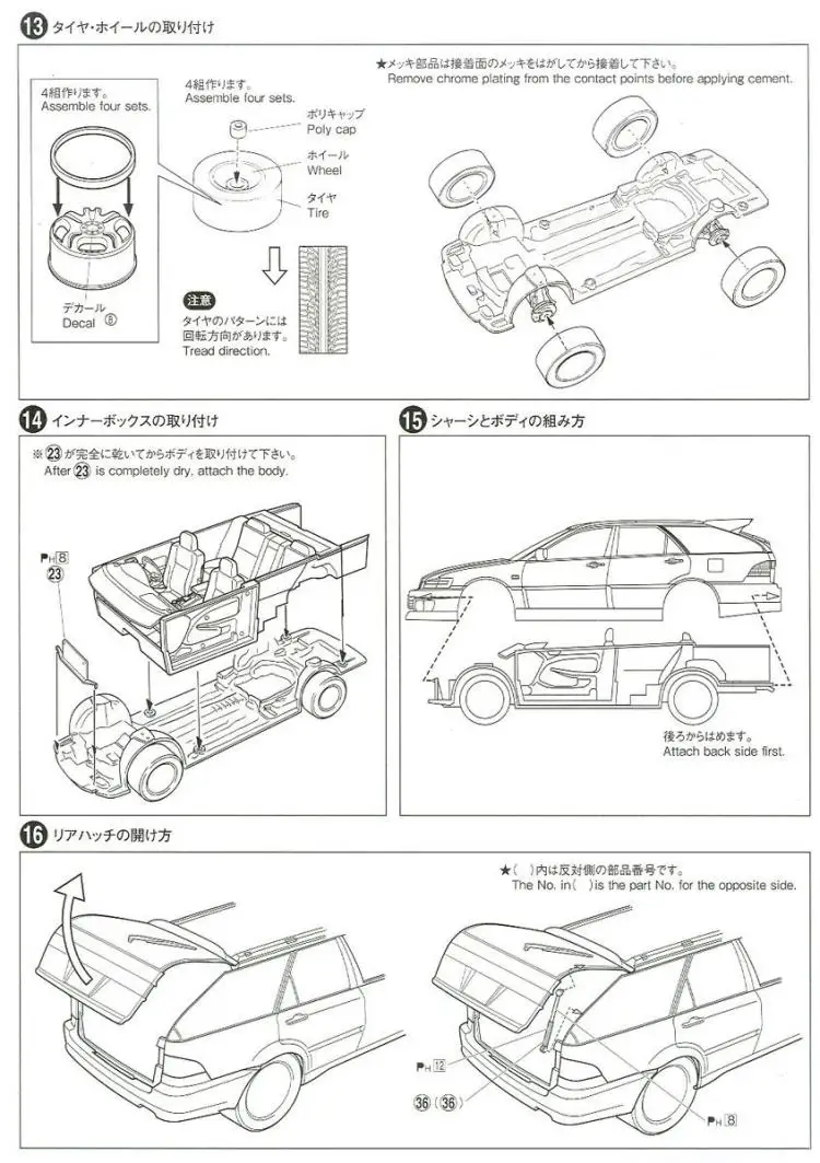 1/24 Toyota GT CF6 Acod Wagon '97 Сборная модель автомобиля 05797