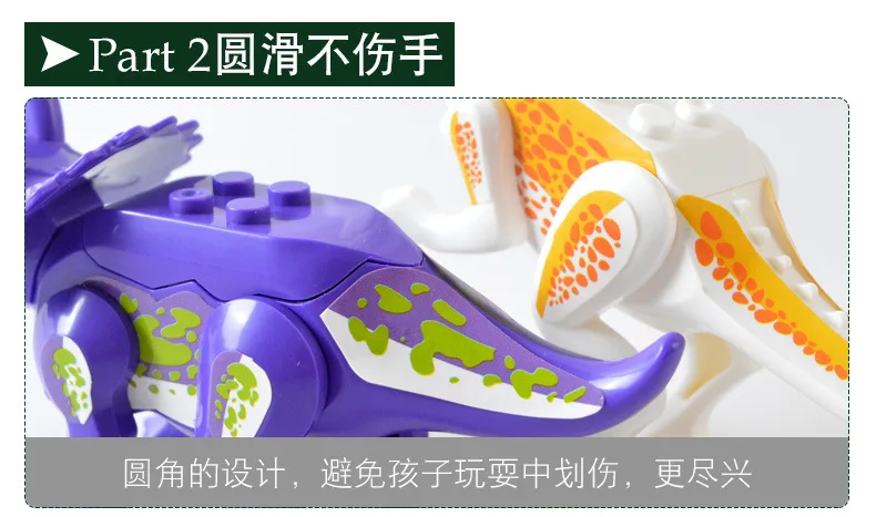 Cross Border Dinosaur World Model Assembled Dinosaur Model Children Boys And Girls Educational ENLIGHTEN Building Blocks Toy