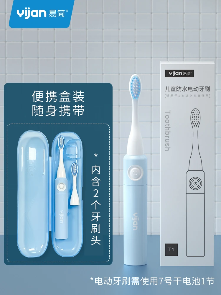 Yijan WHITE PINJING T1 Sonic Electric Toothbrush for kid  Ultrasonic Automatic Tooth Brush Rechargeable Waterproof