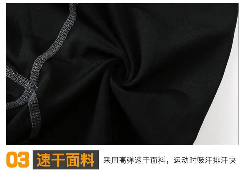 A Generation of Fat New Style Summer Quick-Dry Burst Khan Ultra-stretch Leggings Sports Running Basketball Base Breathable Short